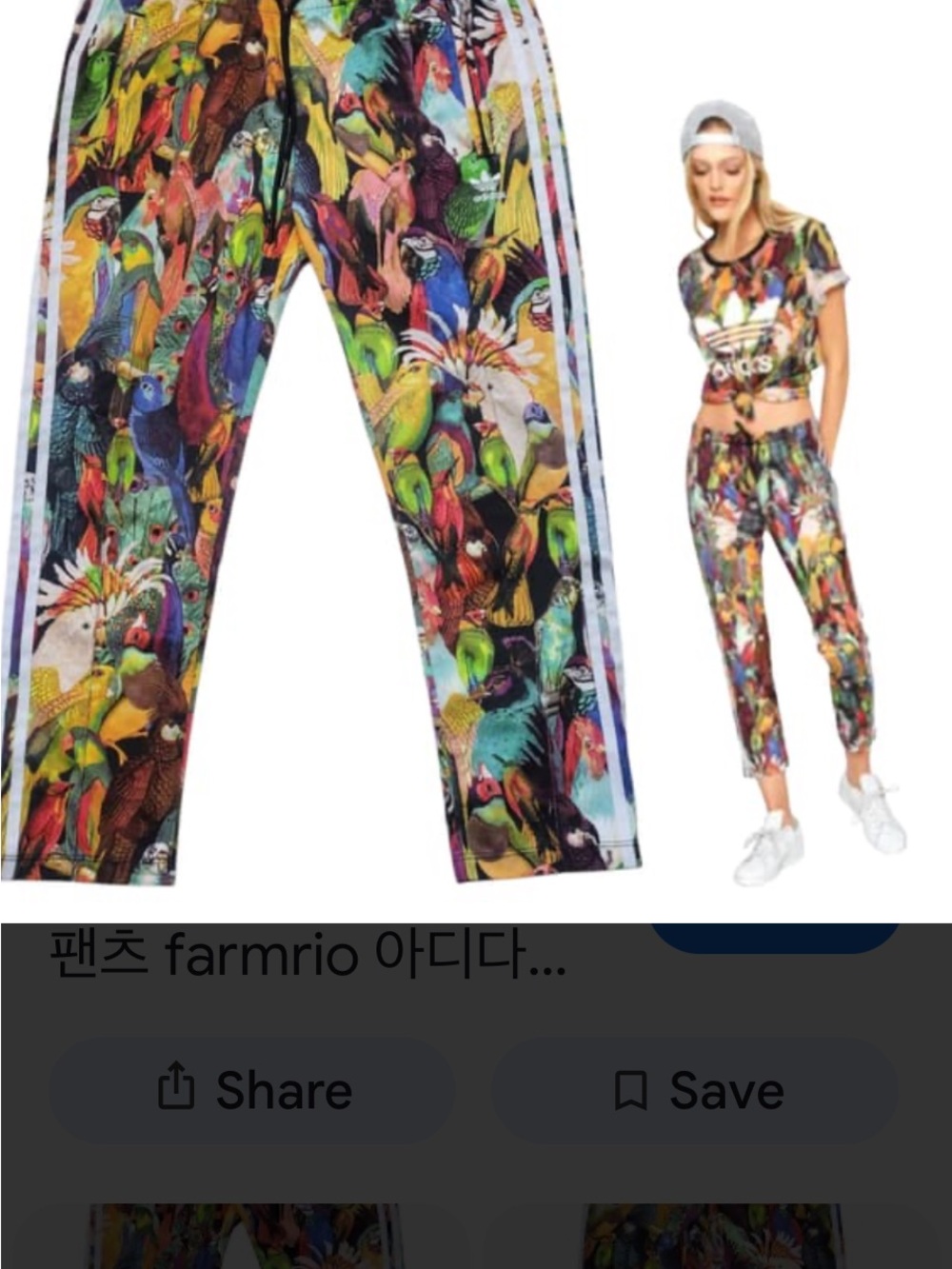 FARM Rio Multicolor Parrot-Print Leggings with White Side Stripes